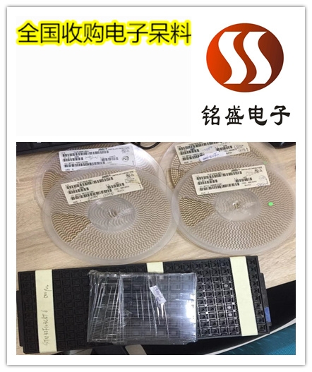 惠州大量回收电子元器件 惠州收购库存电子料